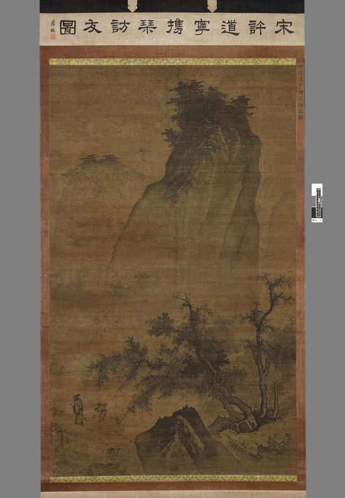 图片[9]-hanging scroll; painting BM-1947-0712-0.4-China Archive